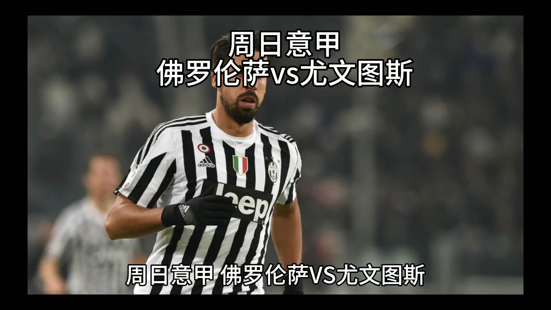 键角