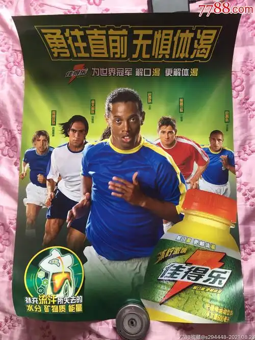 们对他的个